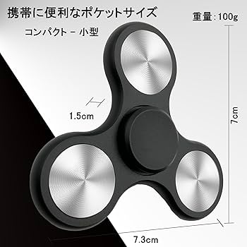 愛を込めたハンドスピナー⭐️ imgrc0069623244.jpg